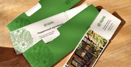 Подарочный сертификат